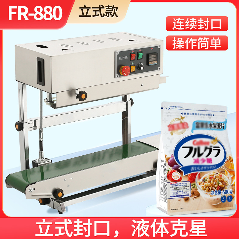 Máquina de sellado automático del hogar bolsa de papel de aluminio máquina integrada té pastel de Luna máquina de embalaje húmedo y seco película de plástico comercial