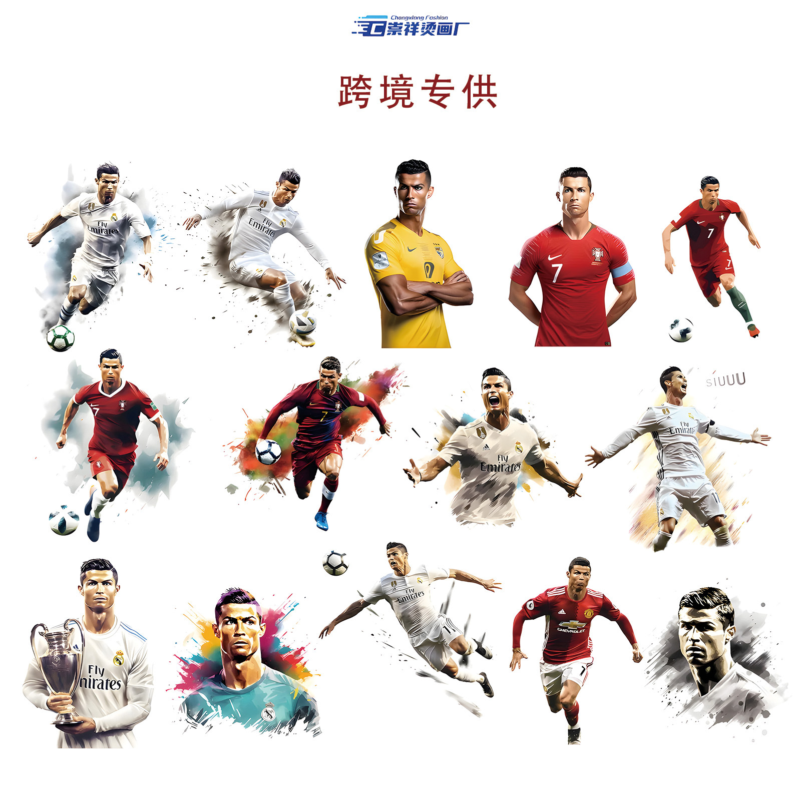 跨境热转印服装烫画logo印花贴图案足球明星C罗 工厂直销定制批发