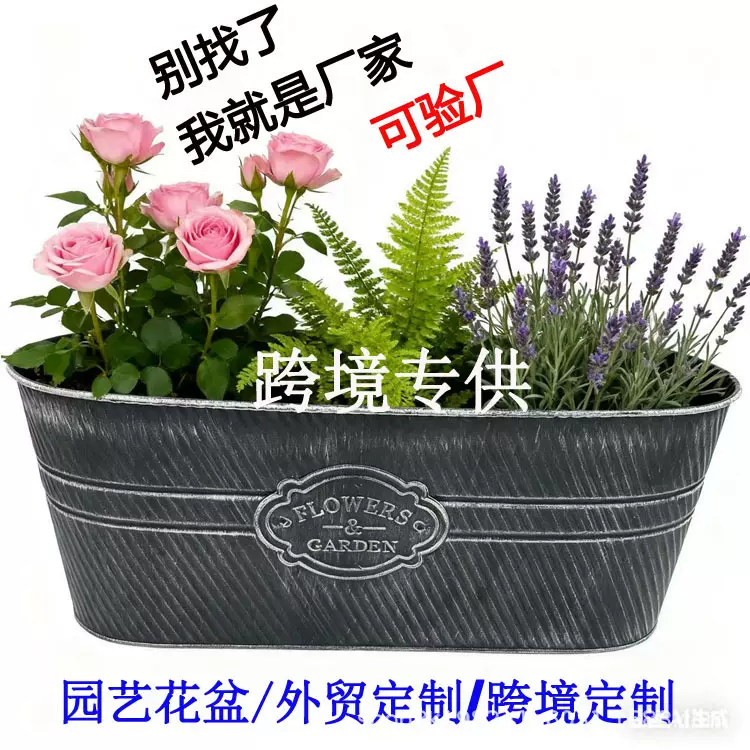 高级仿真花家居装饰客厅玄关新中式民宿铁艺花盆创意花瓶插花