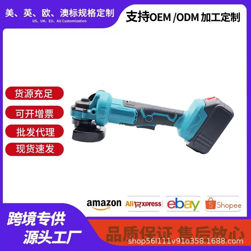 充电式锂电有刷角磨机家用电动工具打磨机工业级汽车抛光机批发