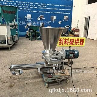 料斗里面配拨料搅拌装置变频调速给料机XWZF 粉末状物料喂料器