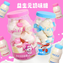 金稻谷超级飞侠益生元奶味糖趣味创意瓶装糖果儿童休闲零食硬糖