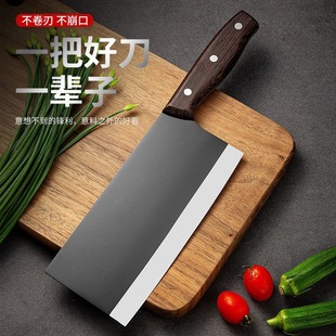 Black Samurai kitchen knife household slicing knife chef special meat cutting knife sharp stainless steel kitchen knife wholesale