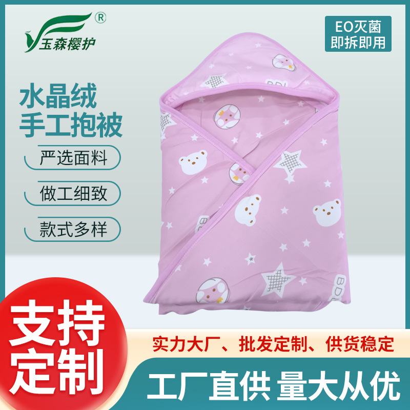Vacuum-Packed Newborn Baby Swaddle Blanket, Pure Cotton, Suitable for Spring, Autumn, and Winter, Sterile and Can Be Used in the Delivery Room