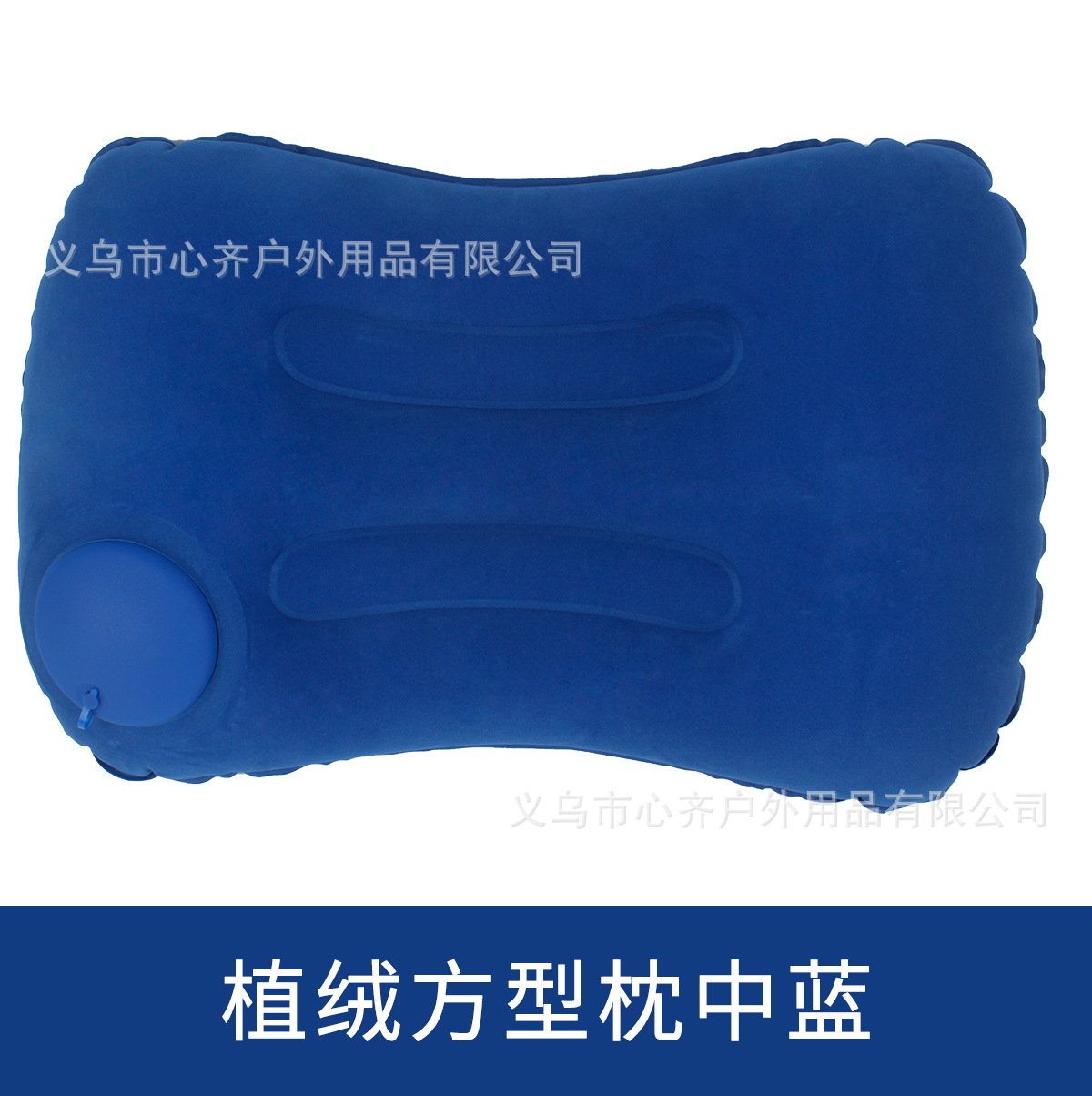 押して空気を入れるu型枕保護首枕旅行神器首を折って携帯植毛ブロー旅行枕u型枕