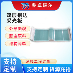 �p�Ӳ��������ɹ������͸��FRP͸�����߅�����