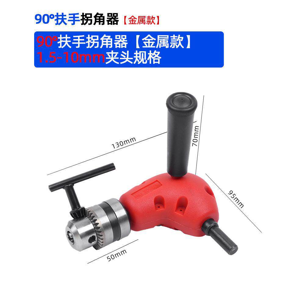 90 grados esquiner universal eléctrico giro eléctrico lote junta de conversión taladro eléctrico giro de ángulo recto giro giro giro giro destornillador de esquina