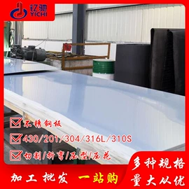 镀锌板;不锈钢板;镀锌带钢