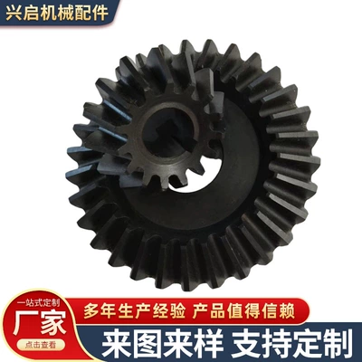 bevel gears, and equal-diameter bevel – Diferensial dişli dəstləri