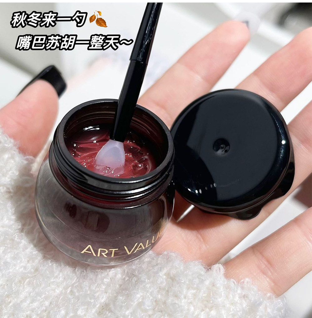 Art Value Little Black Can Lip Mask Moisturizing and Nourishing Lip Balm Refreshing and non-greasy Versatile Lip Makeup Affordable Cross-border Batch undefined