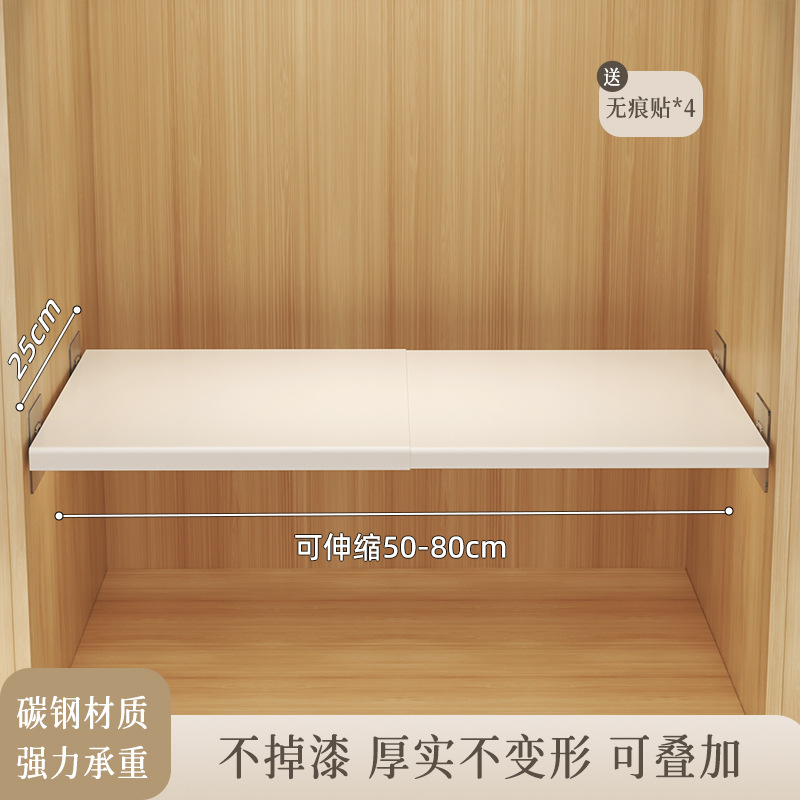 폭 25 [길이 50-80cm 텔레스코픽 파티션]