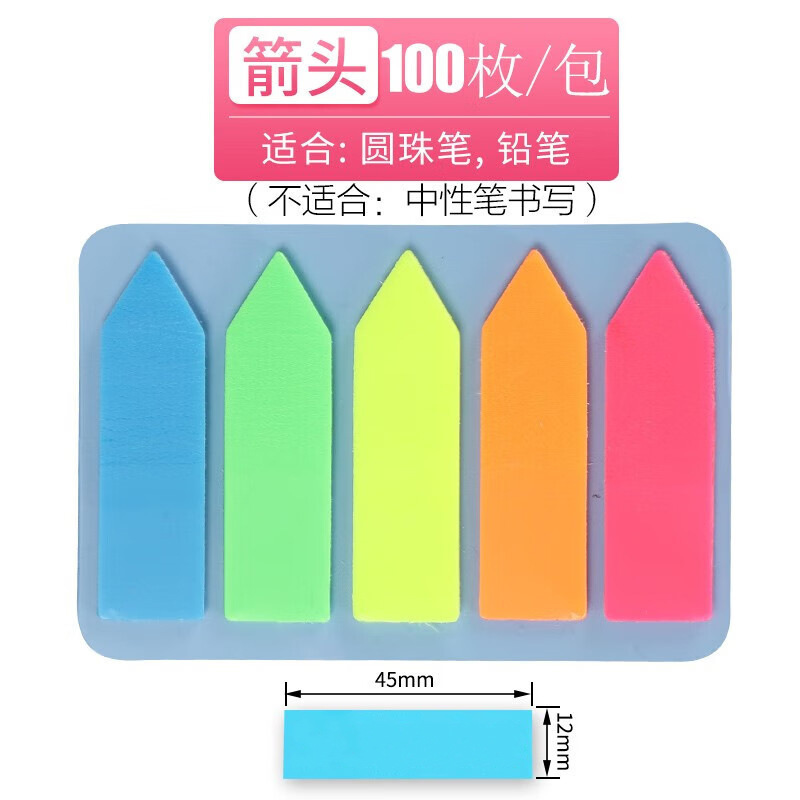 Pestañas de índice, notas adhesivas estilo Instagram, notas adhesivas transparentes, película plástica en forma de tira, flechas de colores fluorescentes, adhesivo fuerte, notas adhesivas reutilizables.