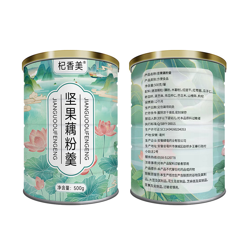 代餐粉冲泡速刷素食懒人营养早餐粥代餐山药葛根玉米糊500g罐装|undefined