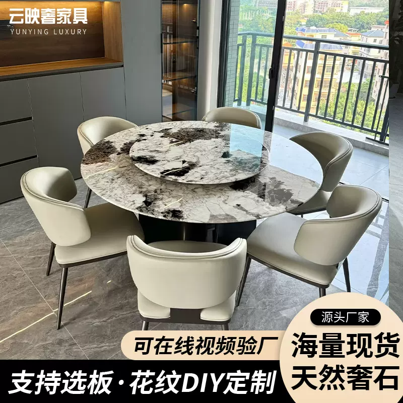 佛山定制奢石餐桌圆桌家用简约带转盘餐桌天然大理石高端奢石餐桌