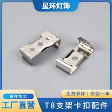 LED�չ���̶ܹ����� T8һ�w������֧�ܒ��􎧟��߽��ٹ̶����