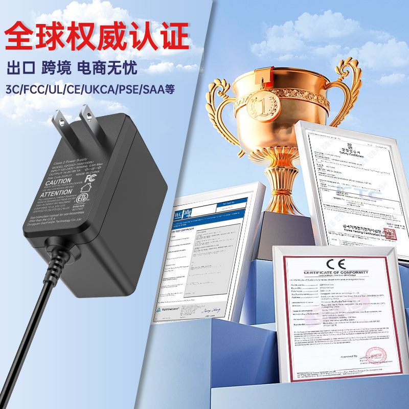 スポット12V1.5A電源アダプタ3cc美ETL韓KC eu CE日PSE認証9V2Aアダプタ|undefined