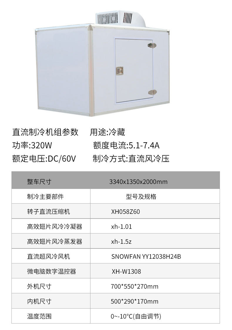 Enclosed Box-Type Four-Wheel Cargo Truck, Multi-Door Electric Truck, Small Foreign Trade Export Van, Electric Food Delivery Truck