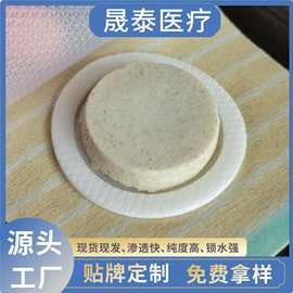 沙蒿子饼贴裸饼沙蒿子透皮贴厂家批发穴位压力刺激贴穴位贴肚脐贴