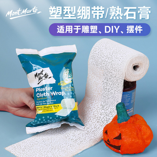 Montmartre plaster bandage diy creative plaster of paris powder handmade texture painting sculpture mold plaster powder