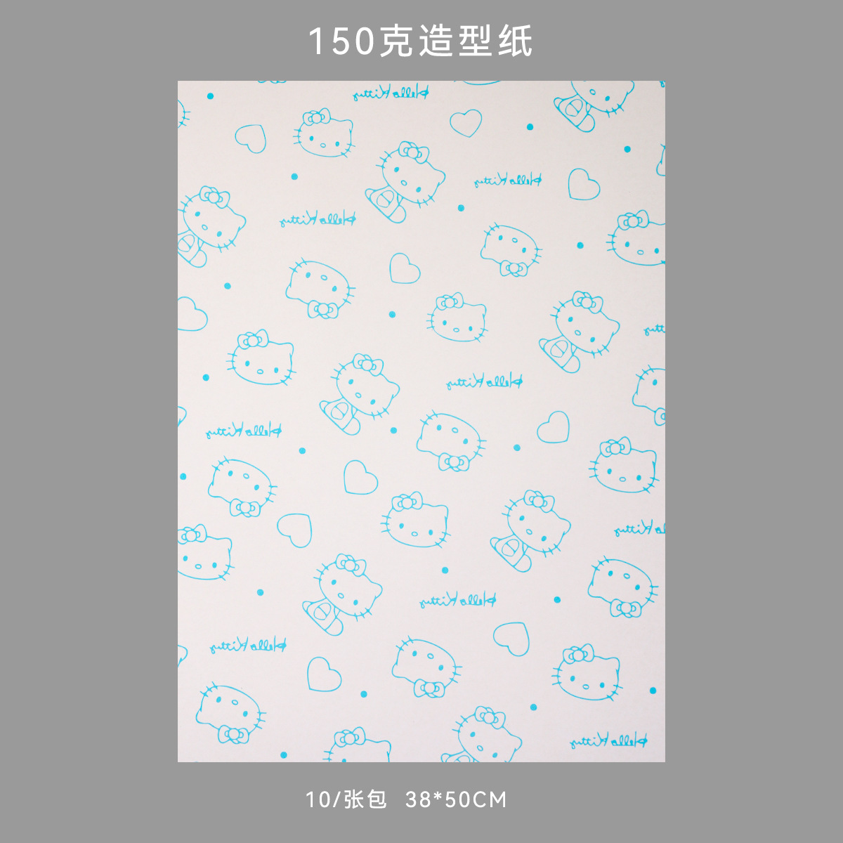 Siete colores cordier Kate Miao engrosado material floral impresión de embalaje floral papel de embalaje floral DIY ramo de flores