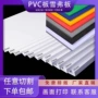 雕字雕花造型打印展示架