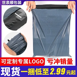 快递袋;化工包装;气泡袋