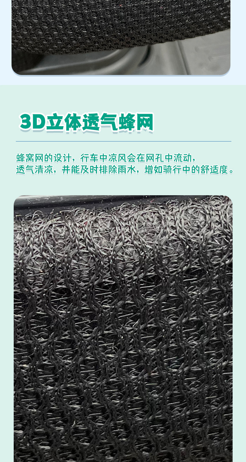 Electric Car Cushion Cover Sunscreen Breathable Battery Car Thickened Heat Insulation Wear-resistant Seat Cover Summer Ice Silk Tram Cushion Cover
