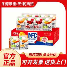 汇多滋NFC果汁缤纷礼盒100%果汁饮品10盒*325ml果味饮料