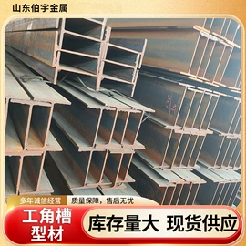 无缝管;方钢;花纹板