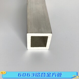 �����X����6063 T6�X�Ͻ𷽹� 15*15*3mm�Ӻ񹤘I�X��ͨ�����X��