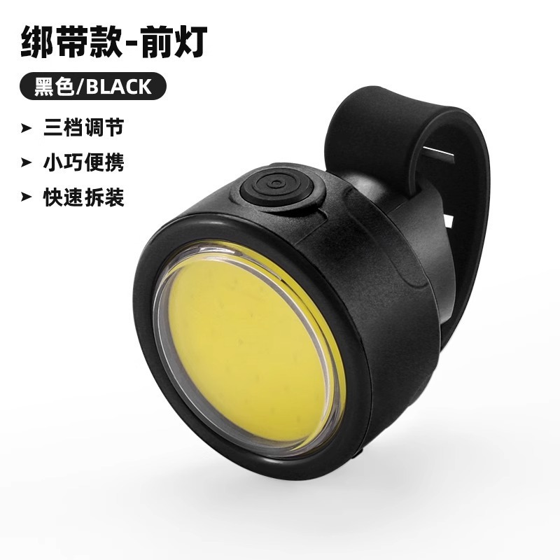 自転車ライトヘッドライトマウンテンバイク夜ライディングライトナイト懐中電灯ライディング装備部品ハイウェイ車アラームテールライト|undefined
