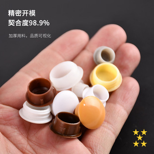 Multi-specification furniture plastic hole plug cover ABS plastic cover hole cover round hole decorative cover hinge hole cover