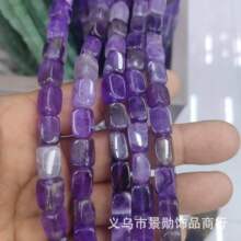 8*12mm��Ȼ�|�����۬�觲�Ҏ�t�L����ֱ��diy�Ʒ��� �������l