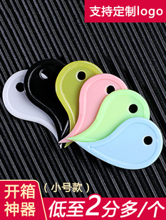 Plastic Box Unpacking Express Milk Tea Cup Sealing Film with Serrated Knife Multifunctional Unpacking Express Full