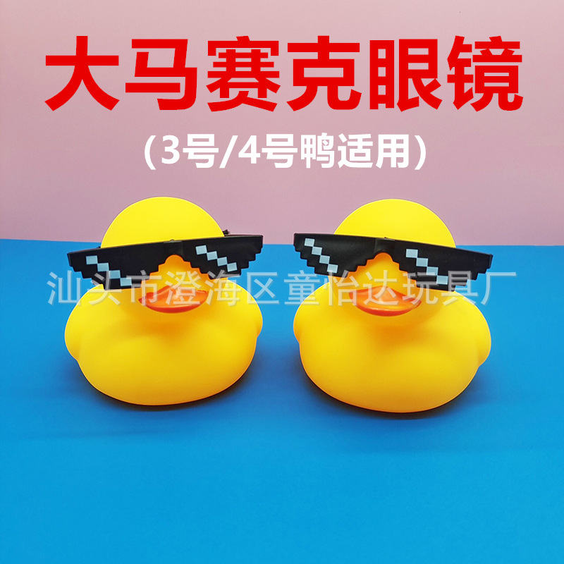 B.Duck