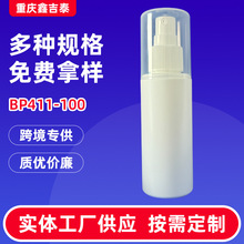 BP411-100���ƿPP������Һ���bƿˬ�wˮ��¶���F��ƿ���п�ƿ��