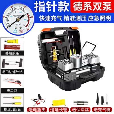 Digital Display, Optional Oem Small – Hava nasosu - mechanical-light-tool-box