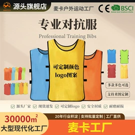 足球训练用具;匹克球拍;足球护腿板