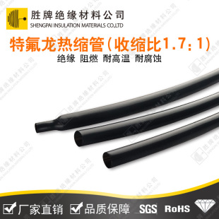 ��ɫ�F������s�ܾ��ķ���ϩ��s���ط�����s��PTFE��s��1.7��