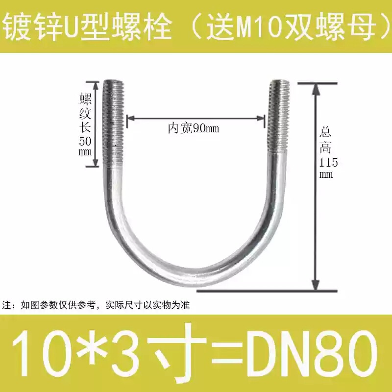 工場カスタムU型ネジ亜鉛メッキ太陽光発電U型ネジ建築埋め込みサスペンション梁U型パイプクランプU型ボルト在庫あり|undefined