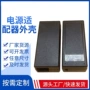 拆卸定制双线桌面式电源壳