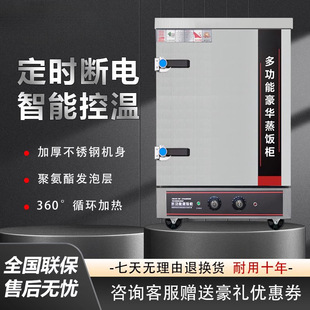 Fully Automatic Electric Steamer 220V Rice Steamer Commercial Steamer Cart Canteen Gas Steamer Rice Cooker