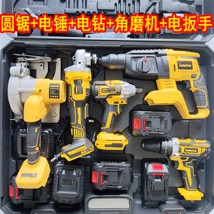♤ Dewalt Lithium Battery Set Electric Hammer Hand Drill Angle Grinder Circular Saw Electric Saw Electric Wrench Grinder Wind
