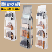 家用包包挂袋悬挂式收纳双面透明储物耐用无纺布卧室衣柜收纳防尘