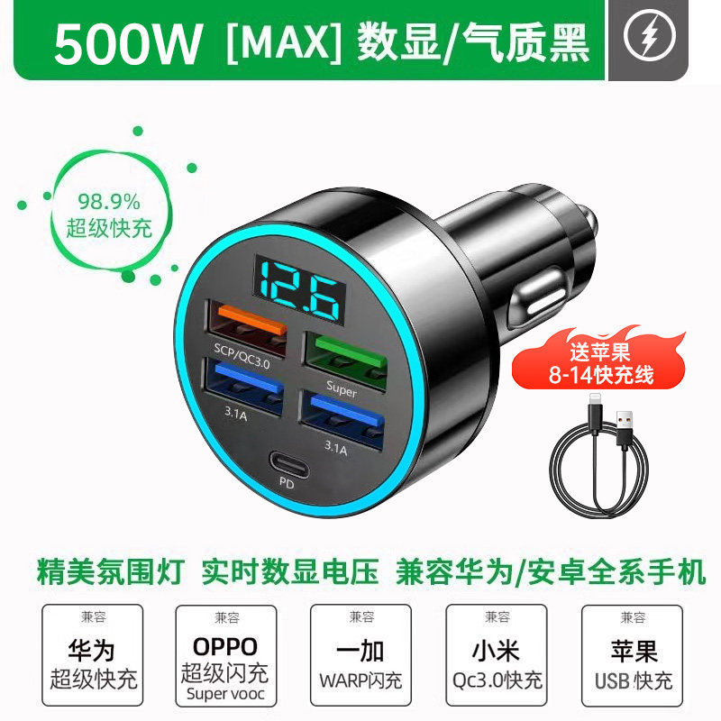 Mobil şarj cihazları – Qítā Quick Charge Cigarette - voltage-detection-supports-500w-four-usb-ports-pd-flash-charge-apple-quick-charge-cable