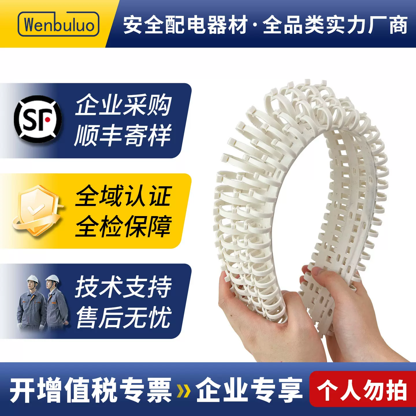 FD龙骨线槽黑白灰色拨开式走线槽鱼骨工业理线槽pvc塑料圆形线槽
