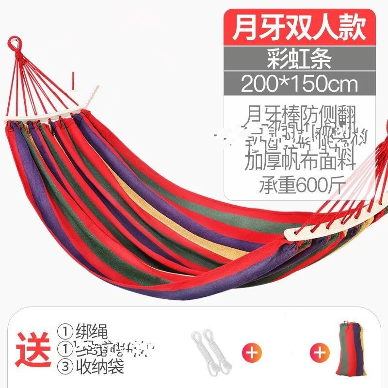 전복 방지 260*150CM 단일 무지개 캔버스 곡선 스틱 해먹