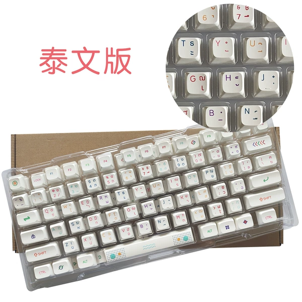 Thai version (127 key) box