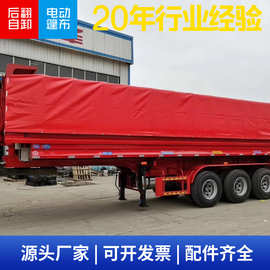 供应厢式后翻半挂车 9.5米厢式后翻半挂车格以及图片介绍