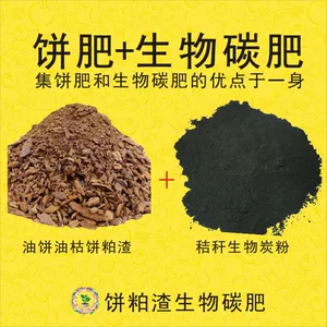 河南誉中奥农业科技有限公司